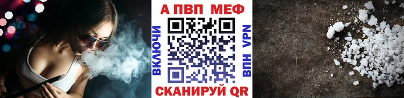 MEGA как войти Пикалёво A PVP Соль