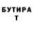 Кетамин VHQ Jasur Sayfutdinov