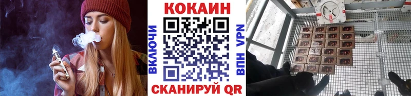 COCAIN Боливия  kraken tor  Пикалёво 