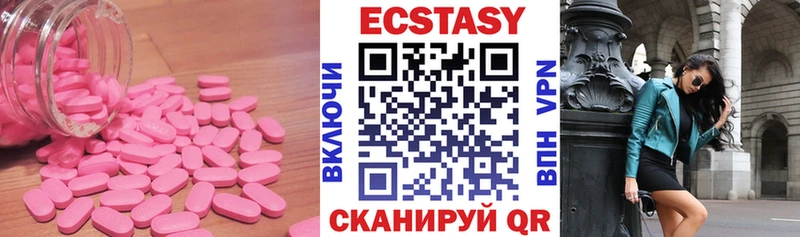 ЭКСТАЗИ DUBAI  blacksprut tor  Пикалёво  дарнет шоп 