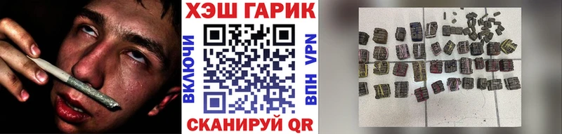 где купить наркоту  Пикалёво  Гашиш VHQ 