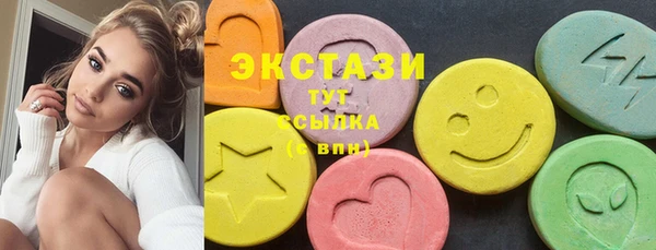 мефедрон Белоозёрский