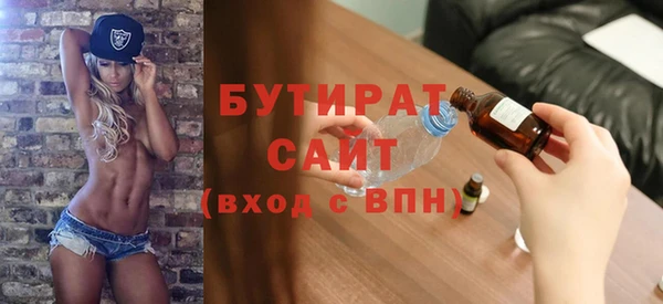мефедрон Белоозёрский