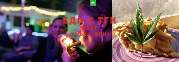 мефедрон Белоозёрский