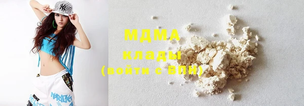 мефедрон Белоозёрский