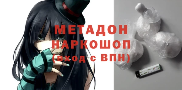 MDMA Беломорск