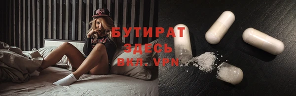 mix Белокуриха