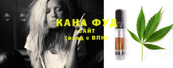 мефедрон Белоозёрский