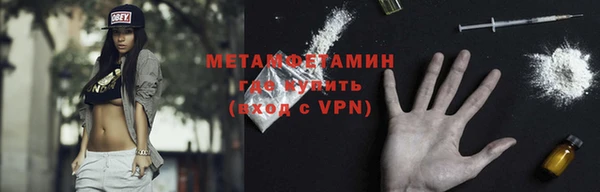 мефедрон Белоозёрский