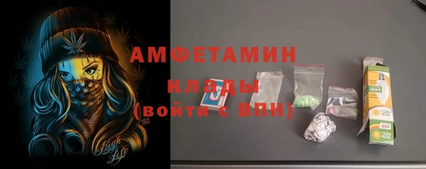 MDMA Беломорск