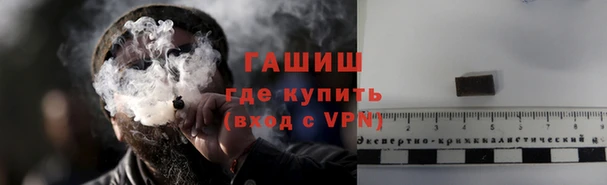 мефедрон Белоозёрский