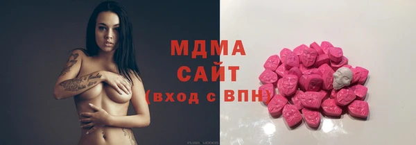 MDMA Беломорск