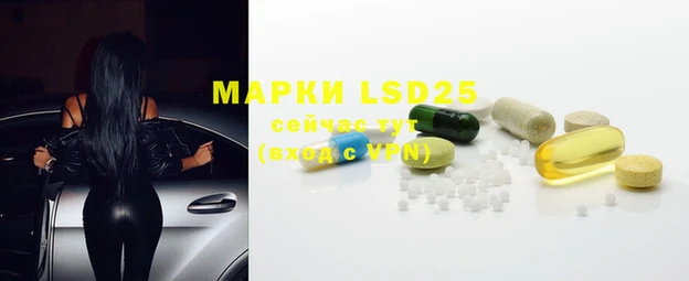 MDMA Беломорск