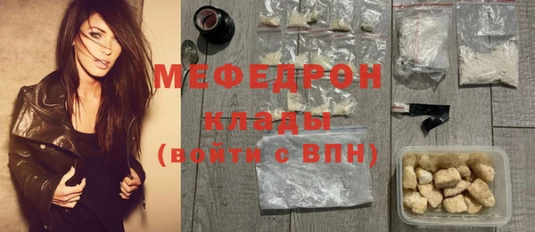 mix Белокуриха