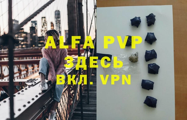 мефедрон Белоозёрский