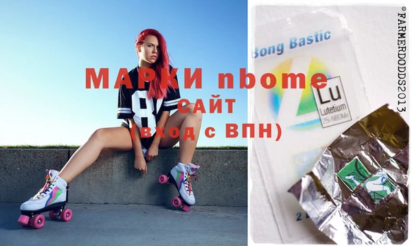 мефедрон Белоозёрский