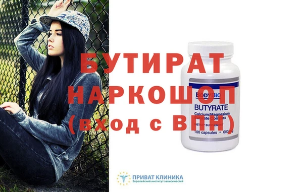 мефедрон Белоозёрский