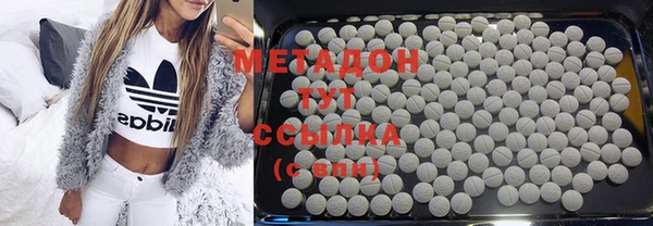 MDMA Беломорск