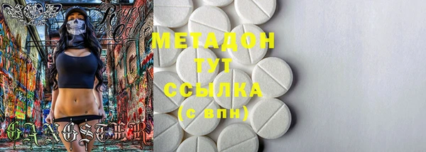 мефедрон Белоозёрский