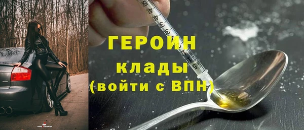 мефедрон Белоозёрский
