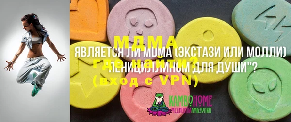 мефедрон Белоозёрский