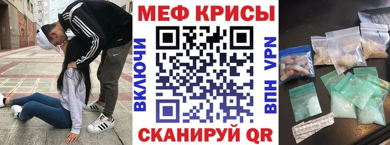 МЕФ кристаллы  Пикалёво 