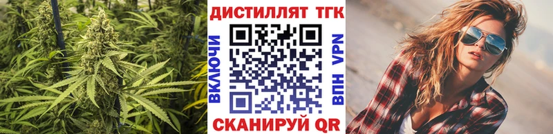 ТГК жижа  Пикалёво 