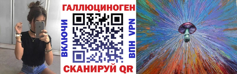 Псилоцибиновые грибы ЛСД  Пикалёво 